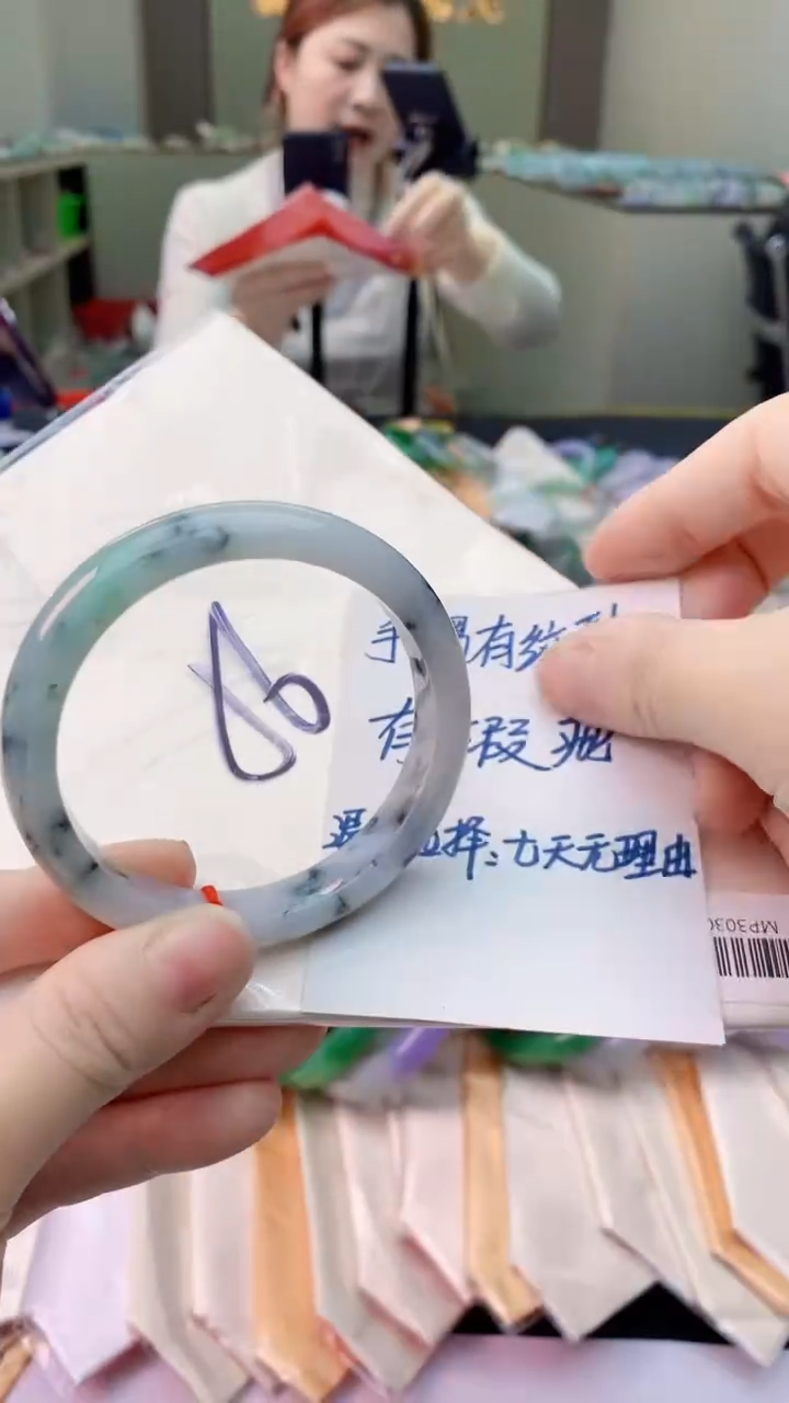 【闪购商品】翡翠手镯未镶嵌0834196195