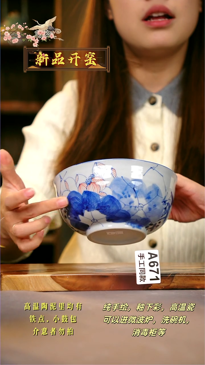 其他A671陶然集器瓷器