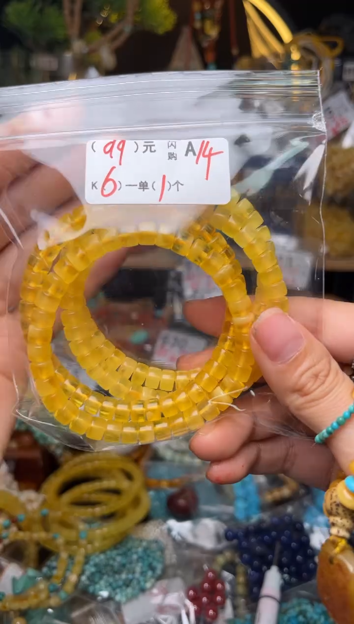 【闪购商品】琥珀珠宝奇石未镶嵌A14
