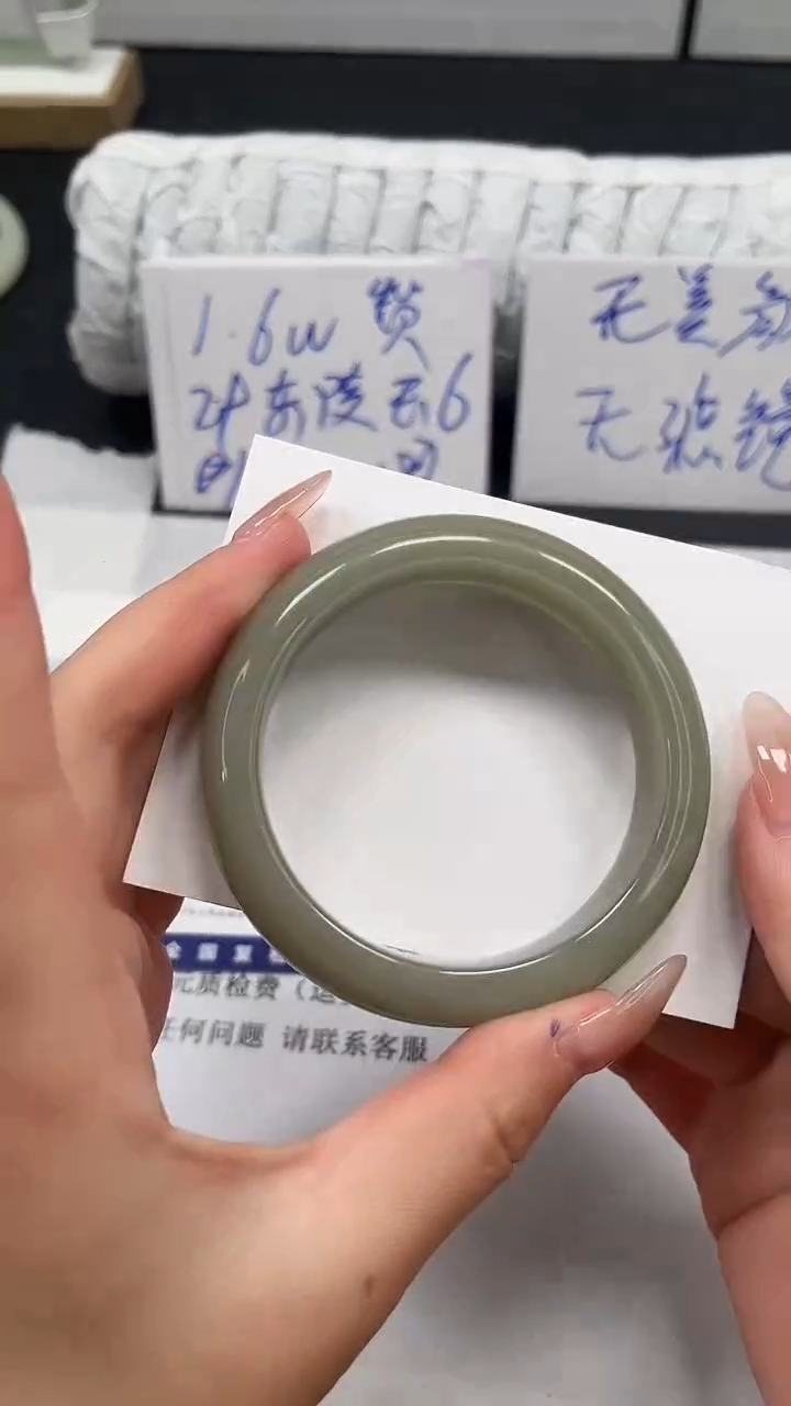 未镶嵌手镯石英质玉110-54.2