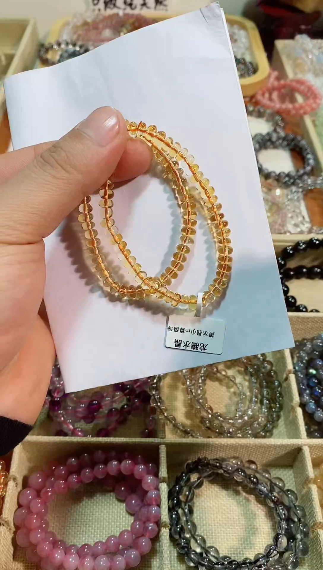 【闪购商品】黄晶手链未镶嵌巴西净体黄水晶6m+ （多样性发其一）