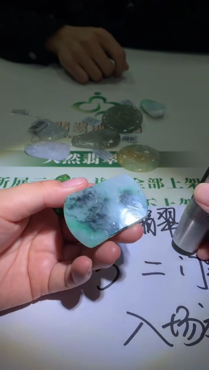 未镶嵌定制翡翠故****~毛货-不退不换