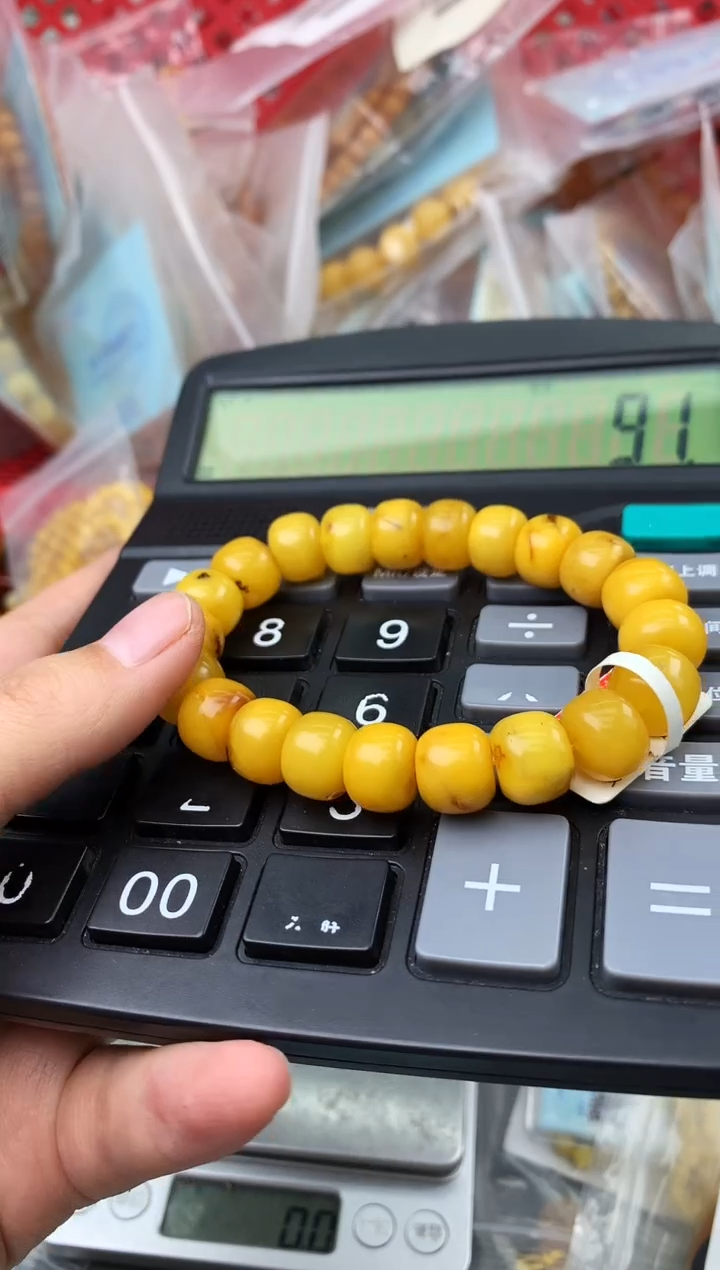 【闪购商品】琥珀珠宝奇石未镶嵌54241