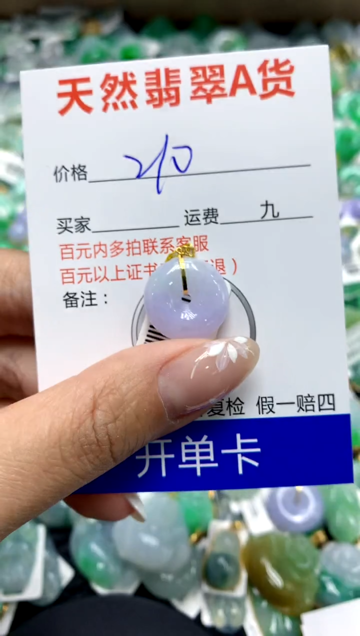 【闪购商品】翡翠颈饰18K金镶嵌111111111111111111