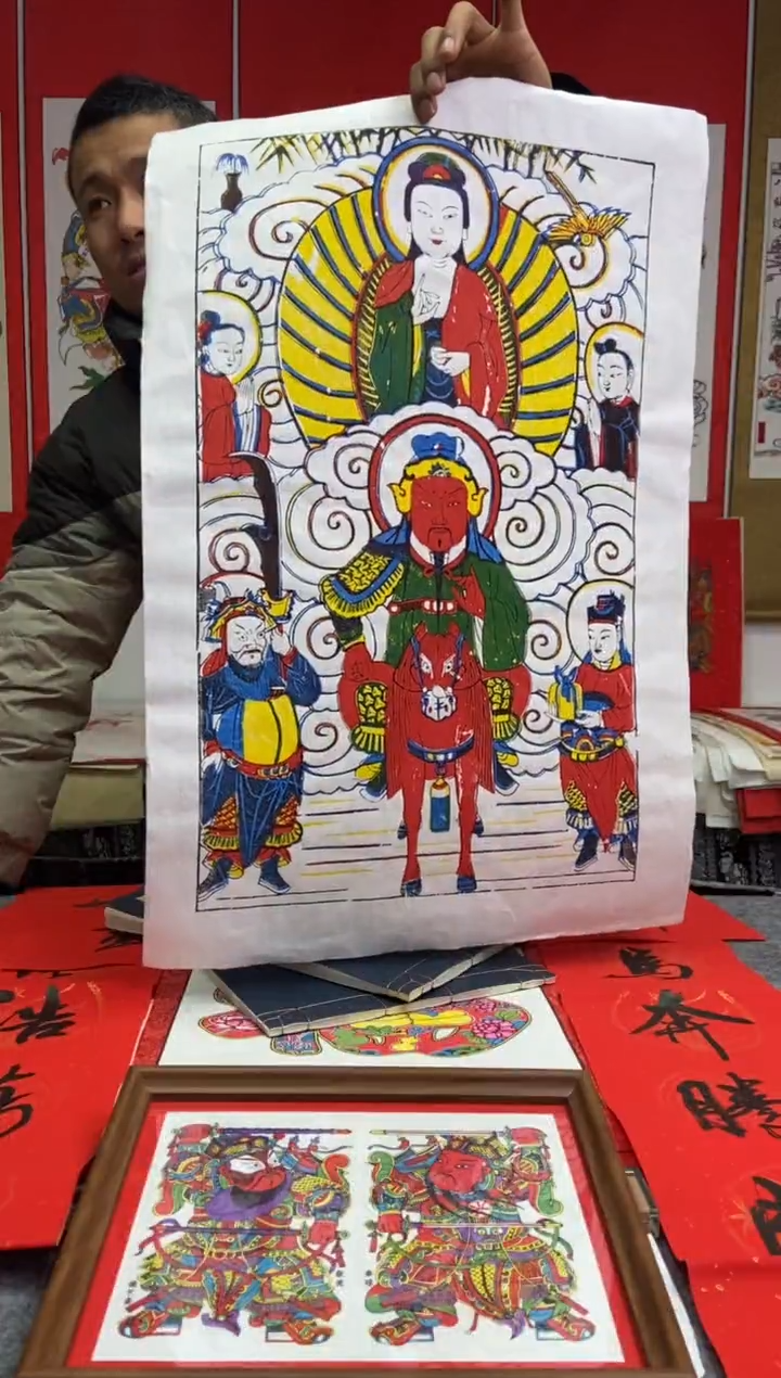 S****_武强上官下关画心