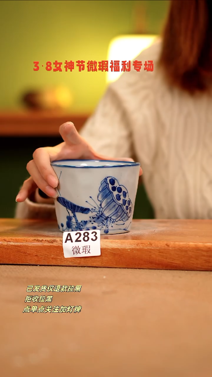 【闪购商品】其他WA283陶然集器瓷器