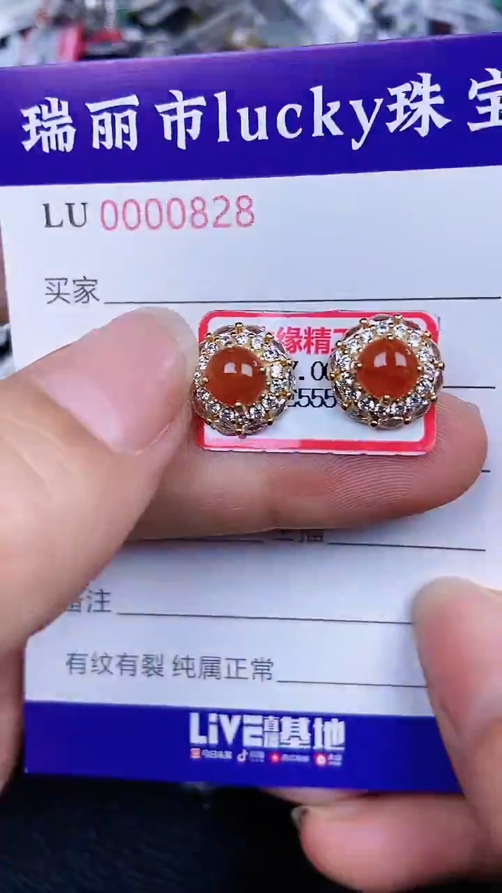 颈饰银S925镶嵌翡翠0828
