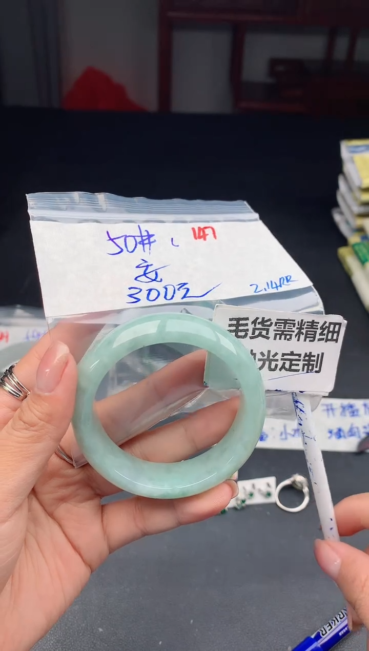 【闪购商品】定制翡翠未镶嵌147毛货需精细抛光多样性1件300元