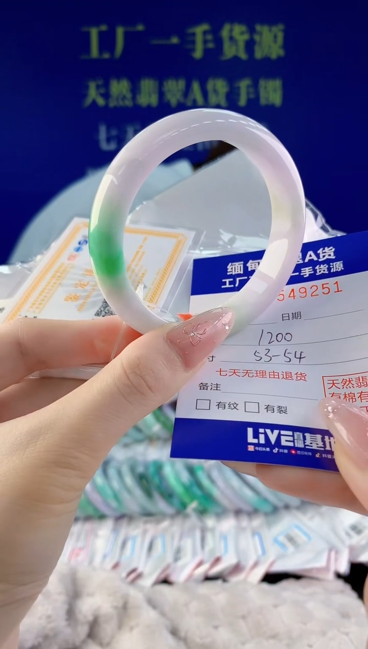 翡翠未镶嵌手镯51天然翡翠A货