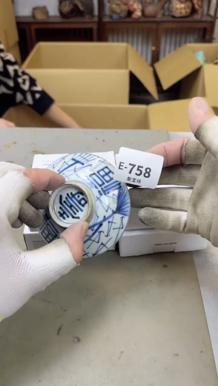 瓷片758 聚宝缘海陶精选