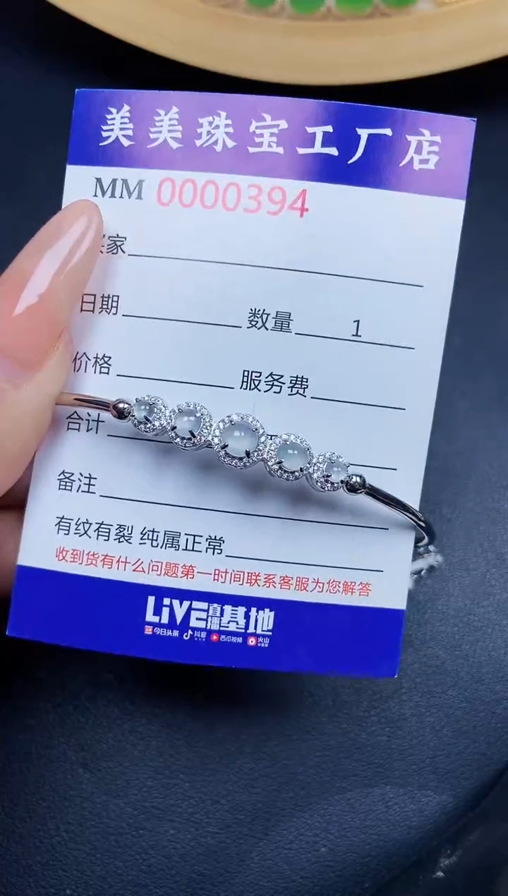 【闪购商品】翡翠颈饰银S925镶嵌0394