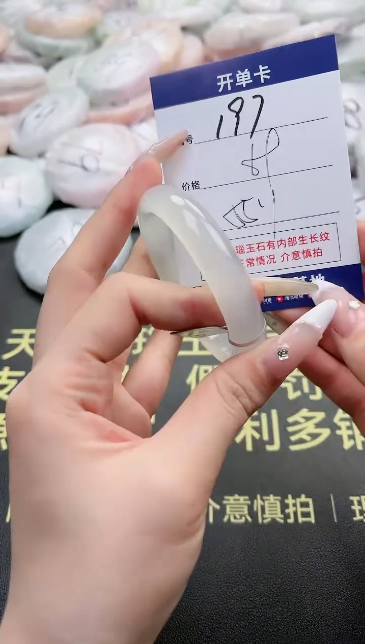 【闪购商品】玛瑙/玉髓手镯未镶嵌197-5376