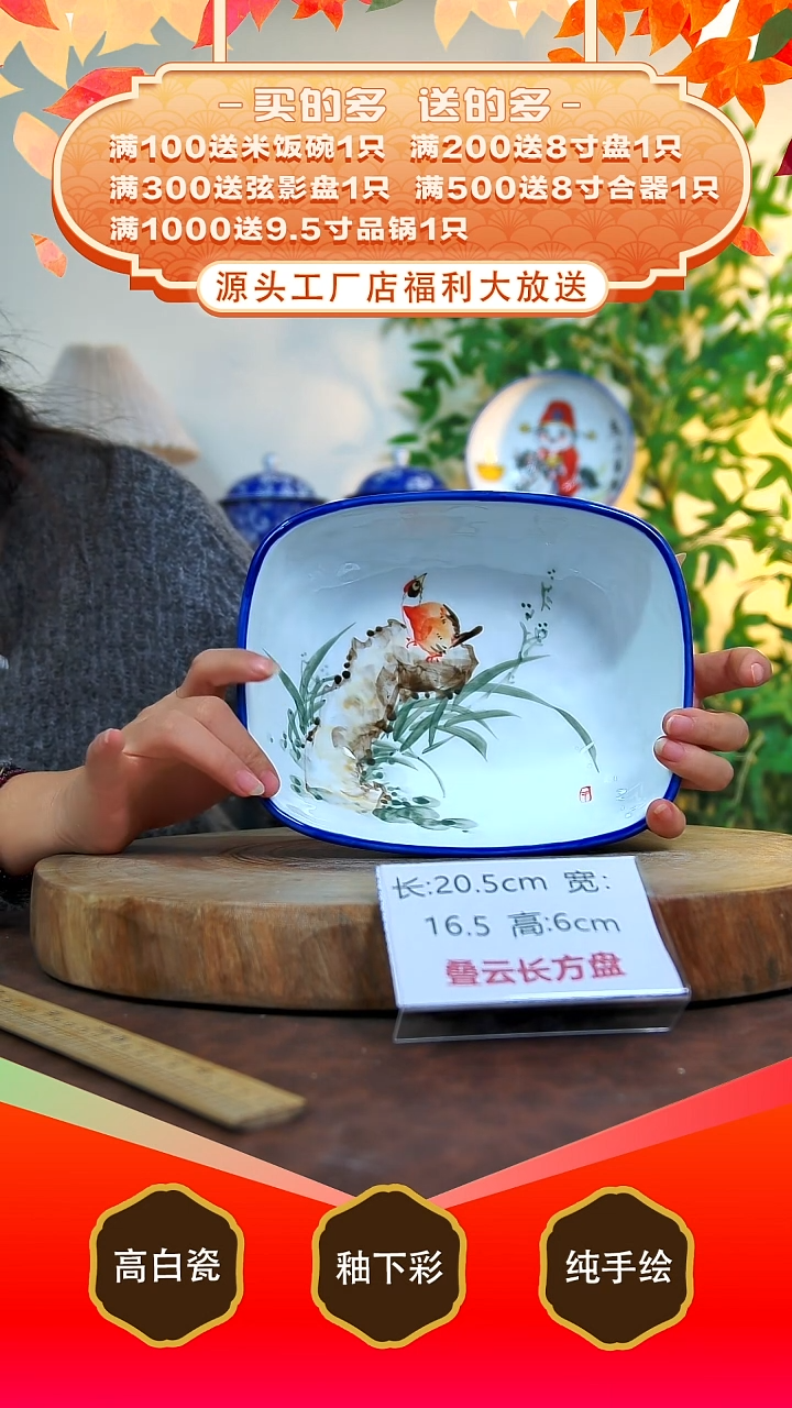 其他白泥景德镇手工手绘陶瓷【食品级】