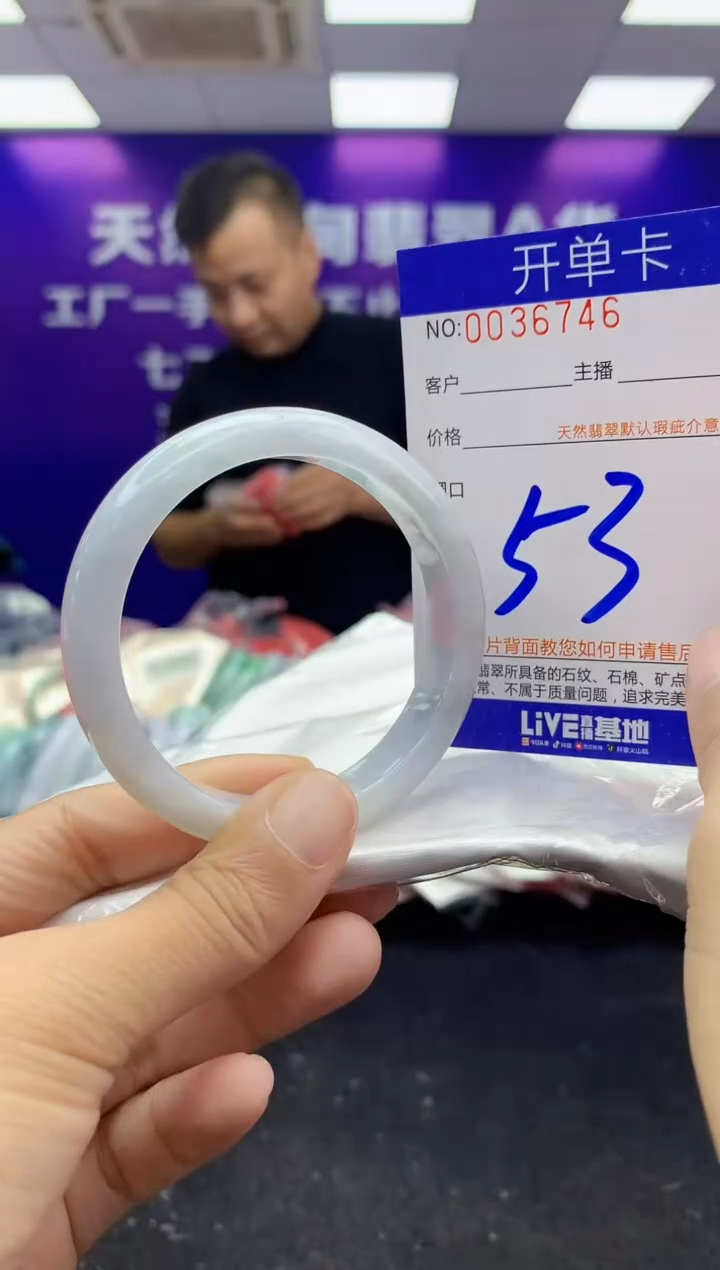 未镶嵌手镯翡翠AAAAAAAAAAAA