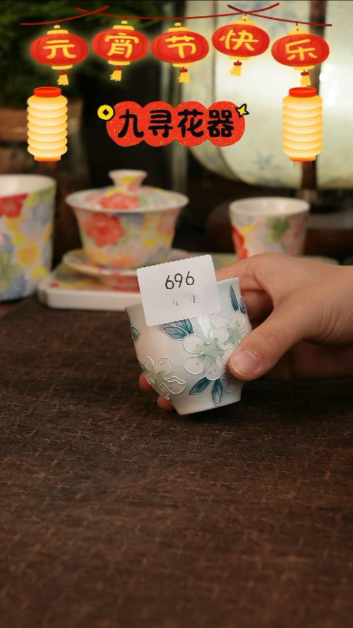 【闪购商品】696九寻景德镇手工手绘法华彩茶杯