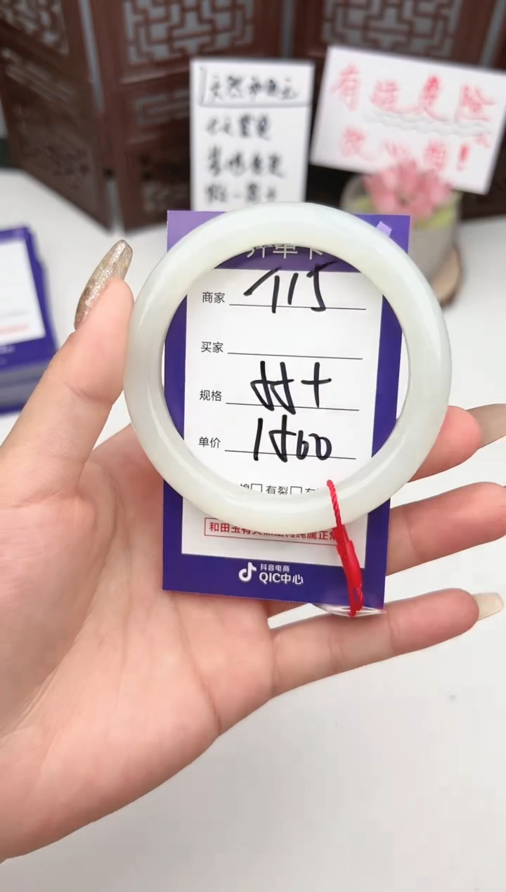 【闪购商品】和田玉手镯未镶嵌微色差T15