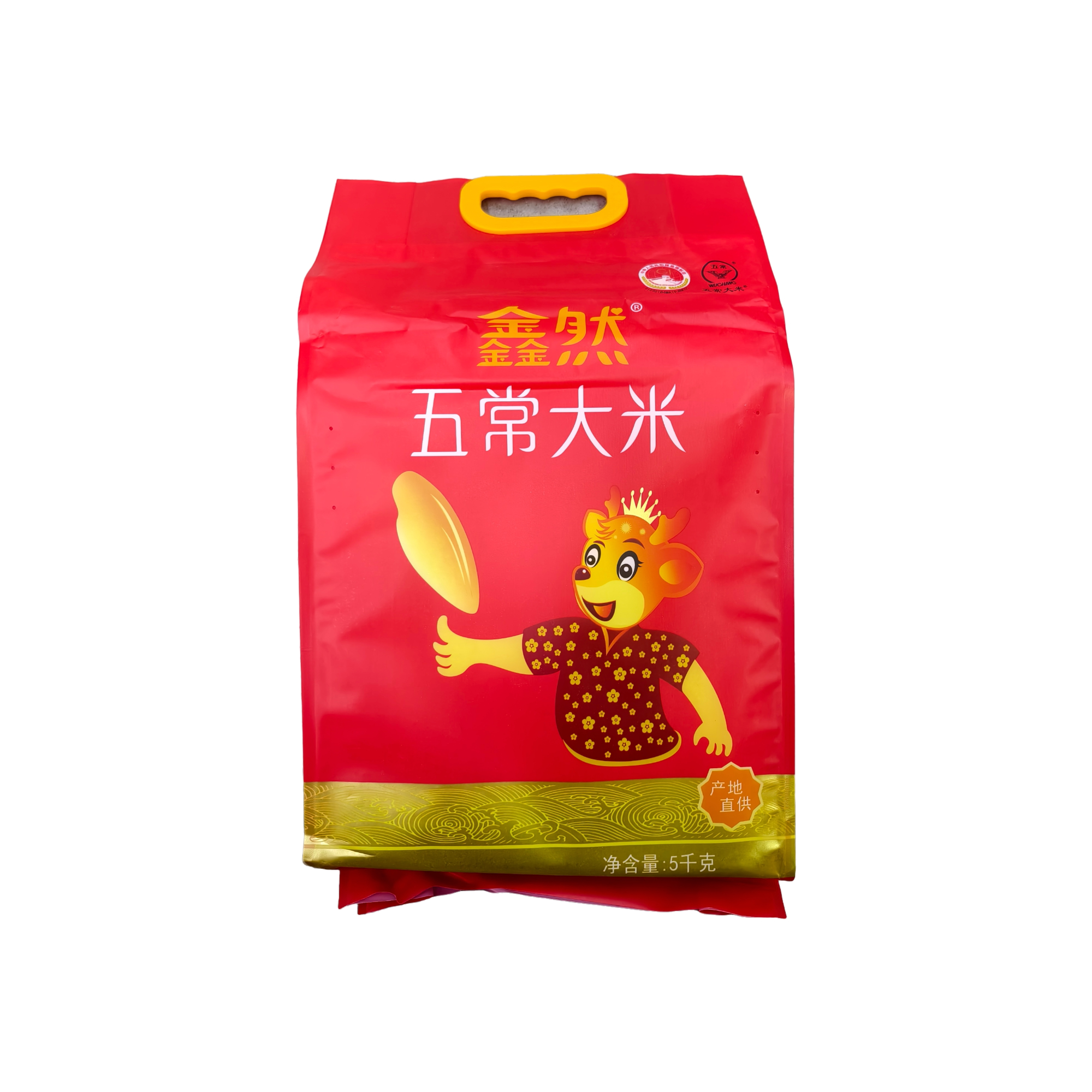 【五常大米】基地直供鑫然五常大米10斤/袋