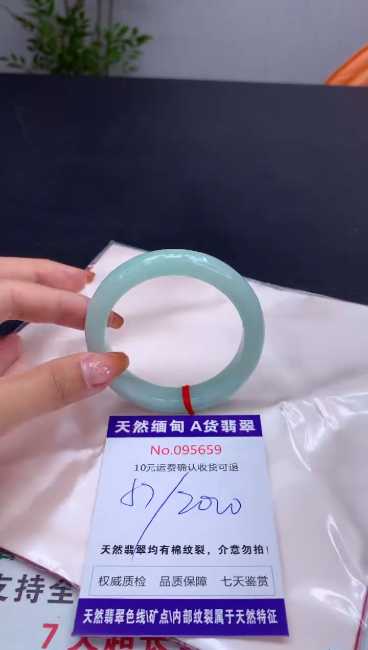 未镶嵌手镯翡翠天然缅甸A货翡翠