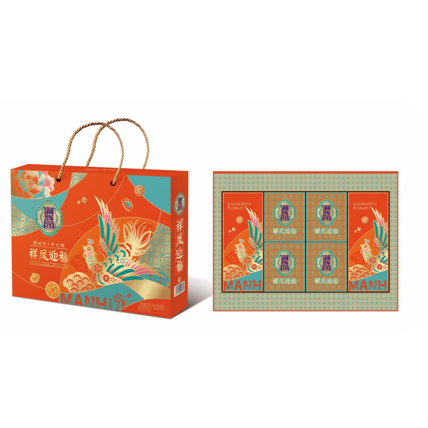 【480g轻奢月饼礼盒-清货福利】满辉园祥凤迎福月饼礼盒中秋送礼