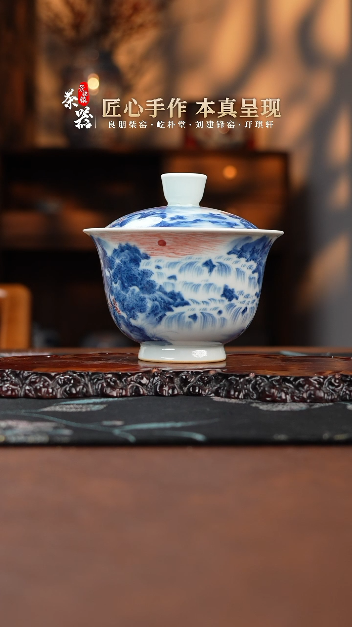 【闪购商品】景琳藏盖碗买买买买买买买买买买