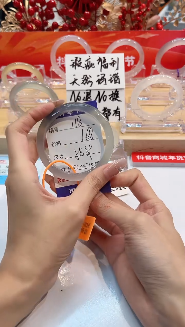 【闪购商品】玛瑙/玉髓手镯未镶嵌118-L马黑1瑕L-L58+