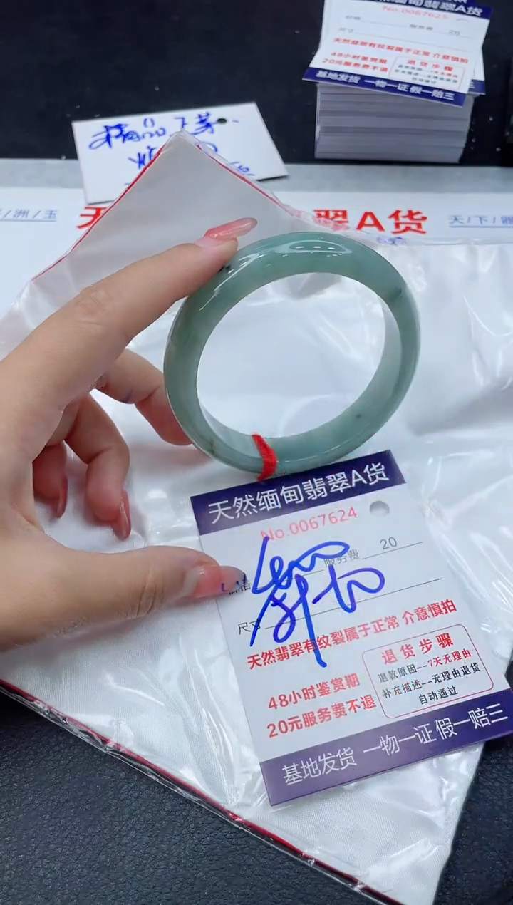 翡翠手镯未镶嵌11111111