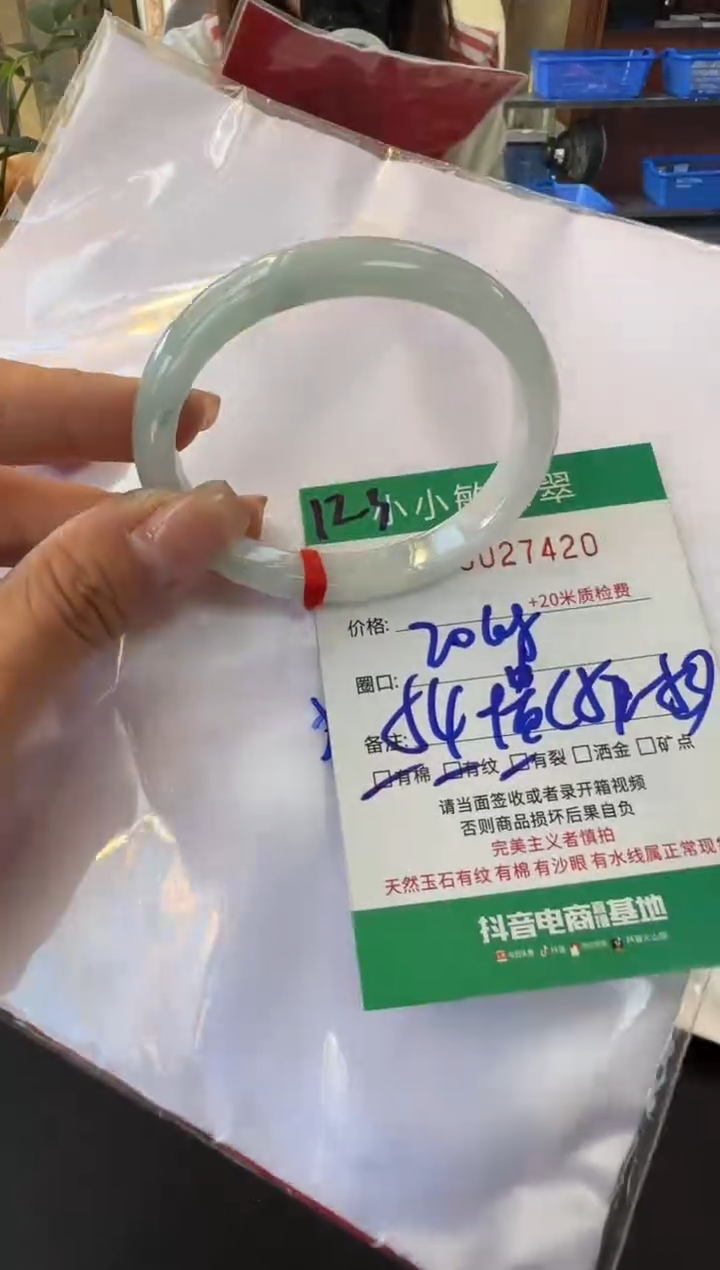 未镶嵌手镯翡翠A货手镯