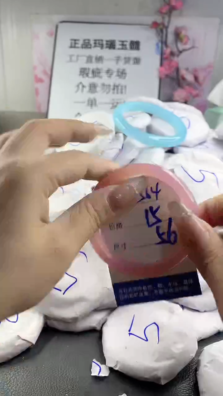 玛瑙/玉髓手镯未镶嵌564