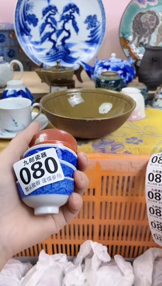 用****6全场满18包邮(偏远除外）080