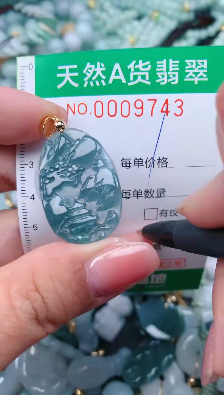 【闪购商品】翡翠颈饰未镶嵌.0009743