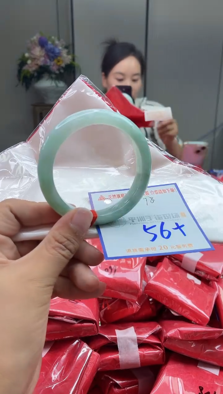 未镶嵌手镯翡翠1