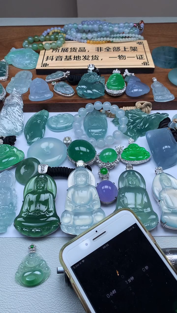 【闪购商品】定制翡翠未镶嵌S毛货不退不换