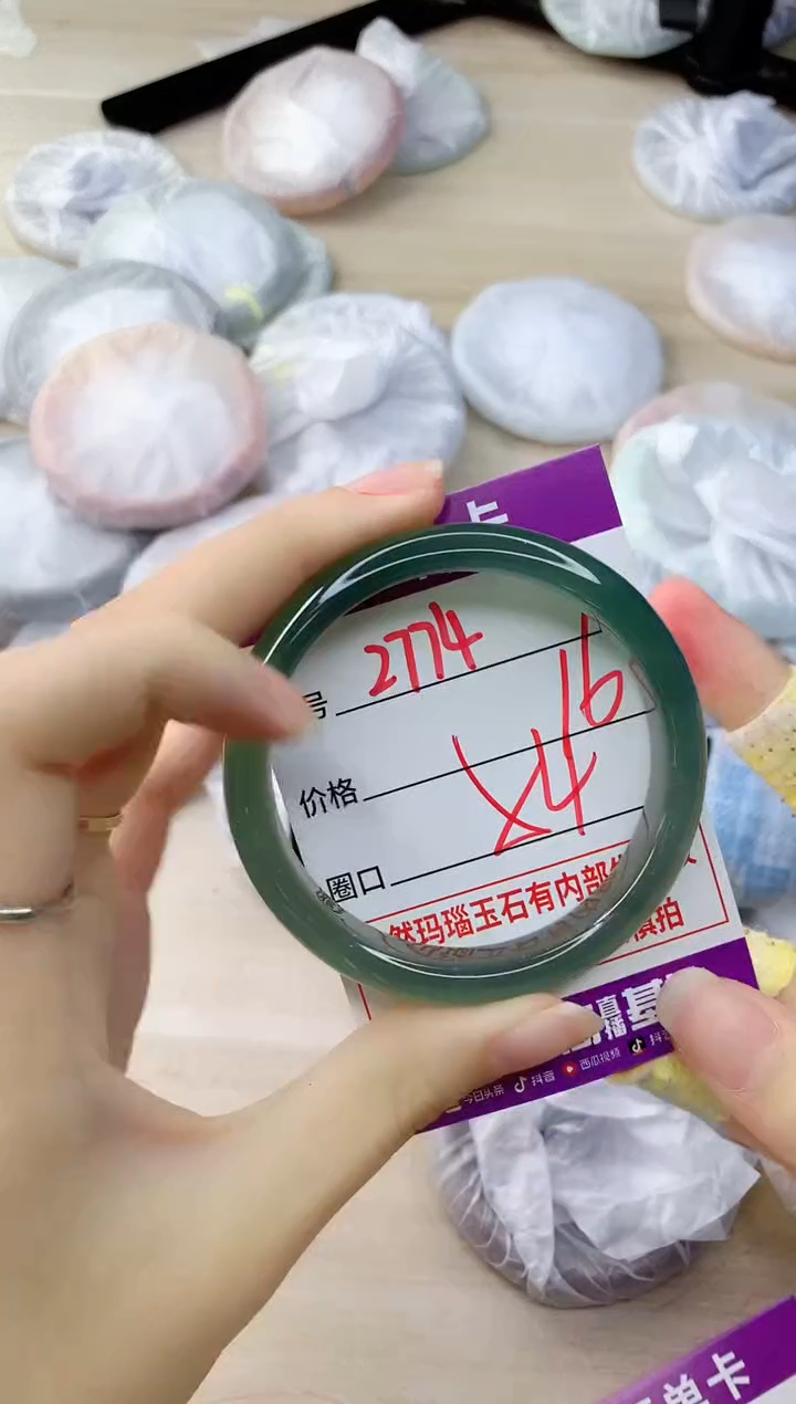 玛瑙/玉髓手镯未镶嵌2774