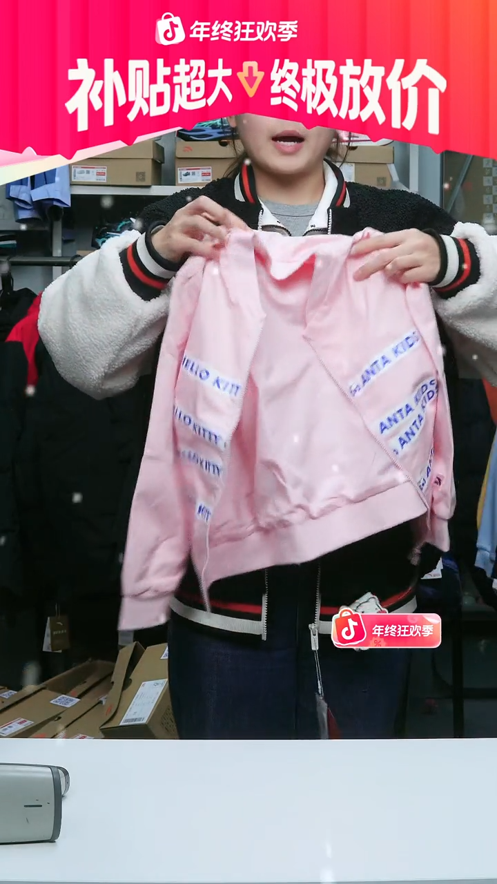 闪购安踏儿童断码孤品：130