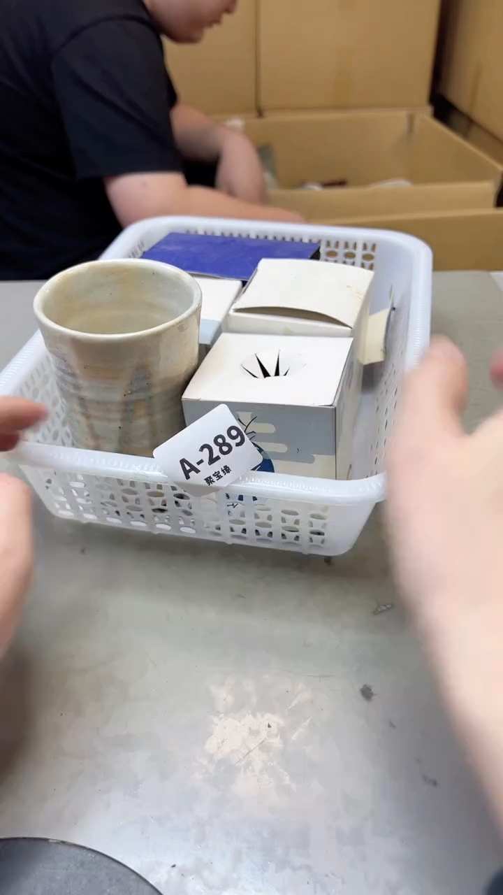 【闪购商品】瓷片289聚宝缘海淘精选