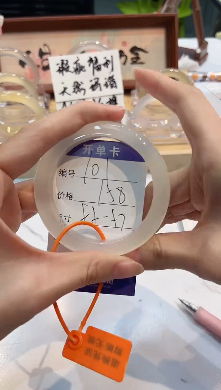 【闪购商品】玛瑙/玉髓手镯未镶嵌101-L马黑1瑕L-L55+