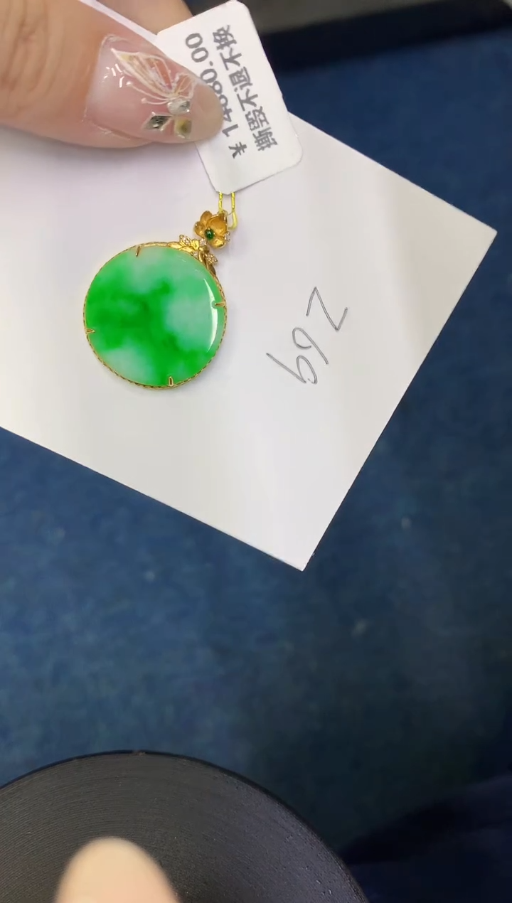 【闪购商品】翡翠颈饰18K金镶嵌00000000000