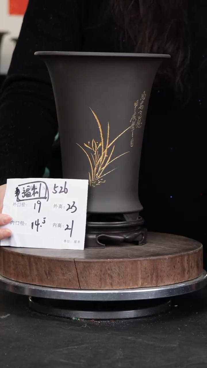 【闪购商品】紫砂花盆526+s紫砂花盆