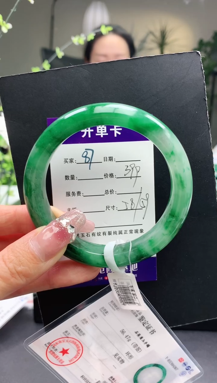 【闪购商品】石英质玉未镶嵌手镯序号圈口58