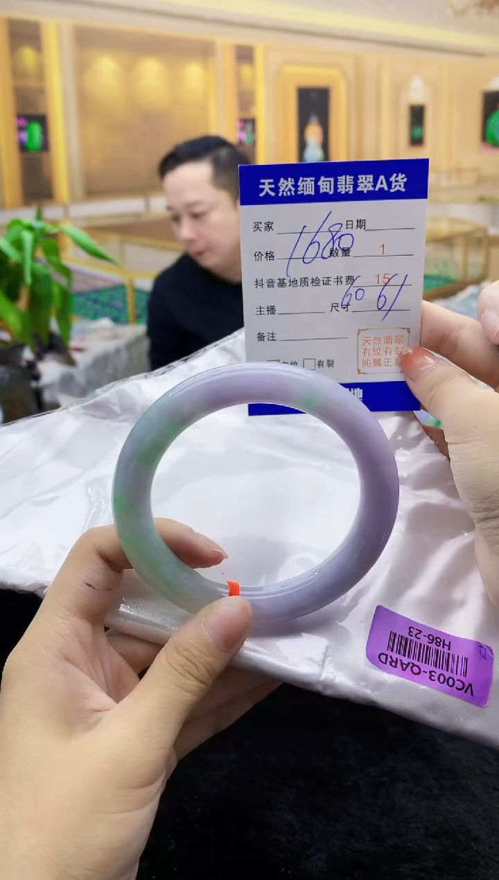 【闪购商品】翡翠手镯未镶嵌     H86-23