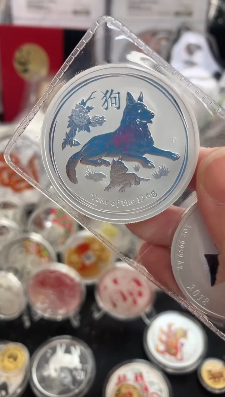 纯银张*姐世泉澳洲狗年银币