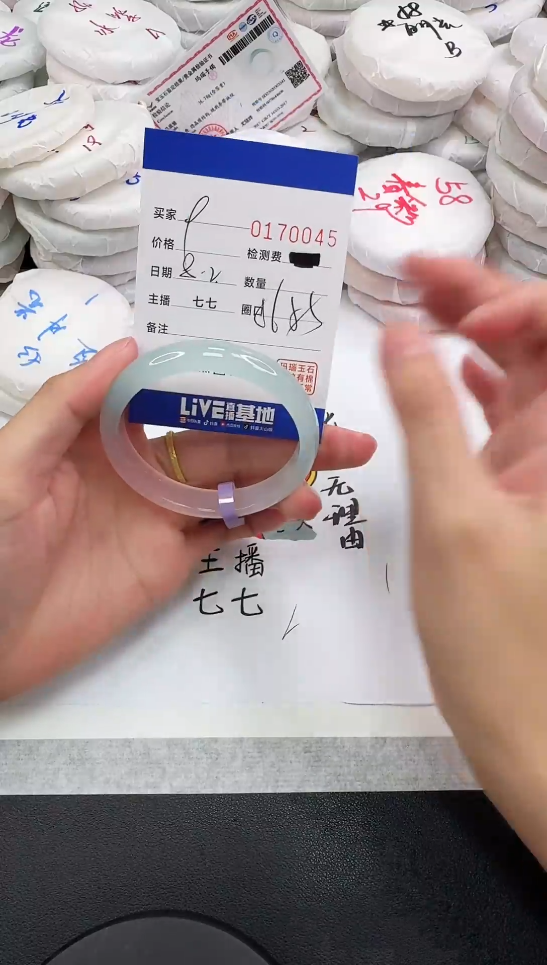 玛瑙/玉髓手镯未镶嵌0045