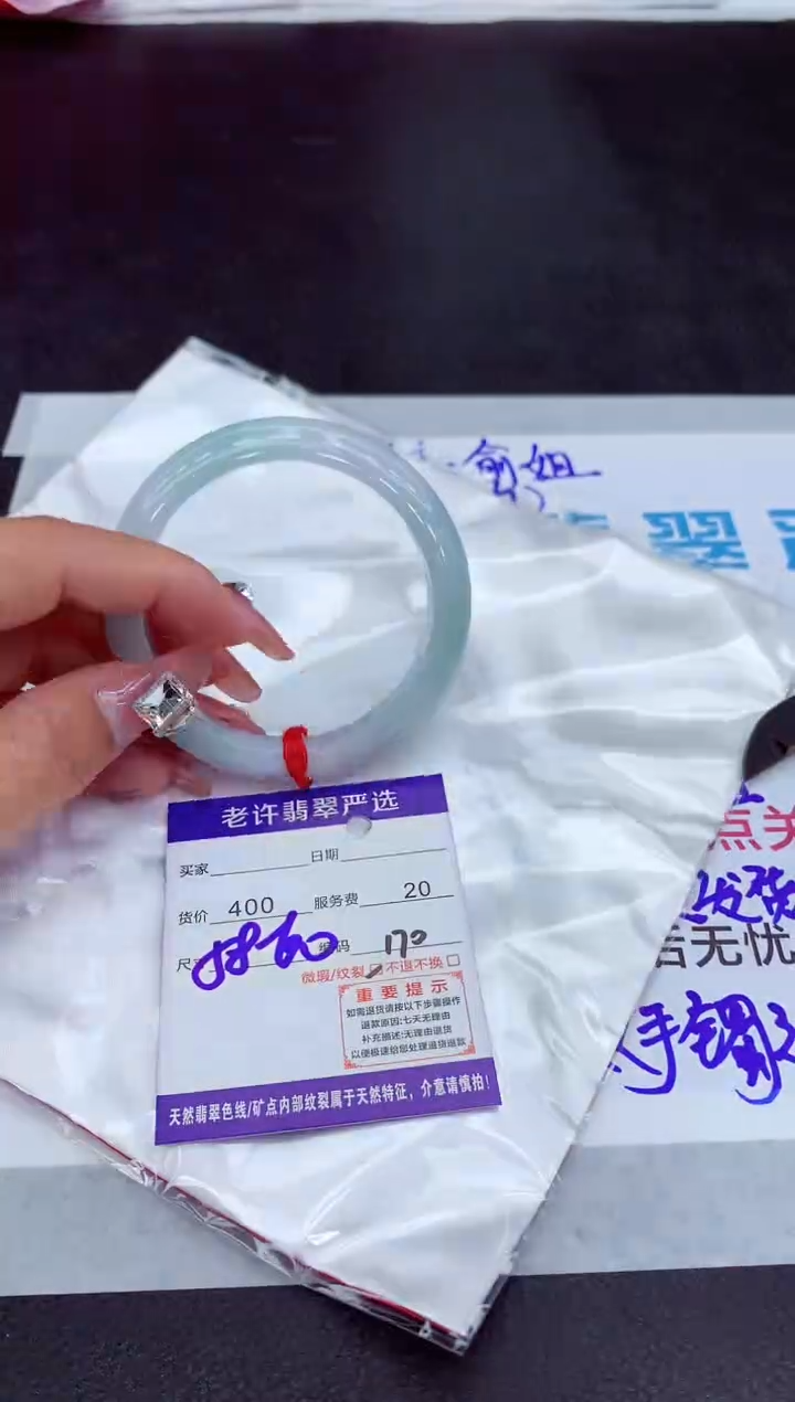 【闪购商品】翡翠手镯未镶嵌11111111