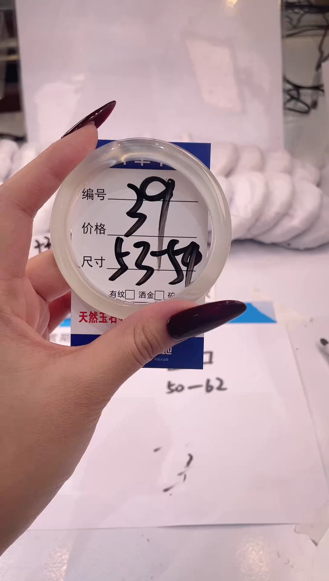 【闪购商品】石英质玉手镯未镶嵌青提-53+