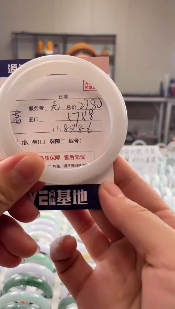 未镶嵌手镯翡翠111111111