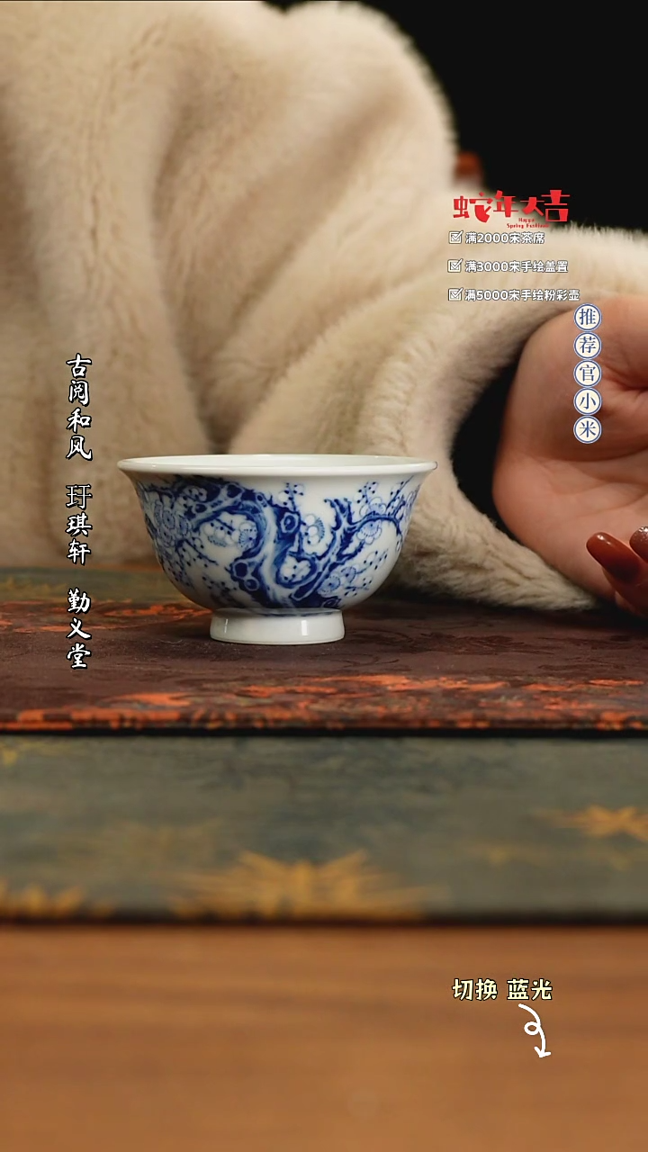 【闪购商品】华山拙隐青花国画艺术