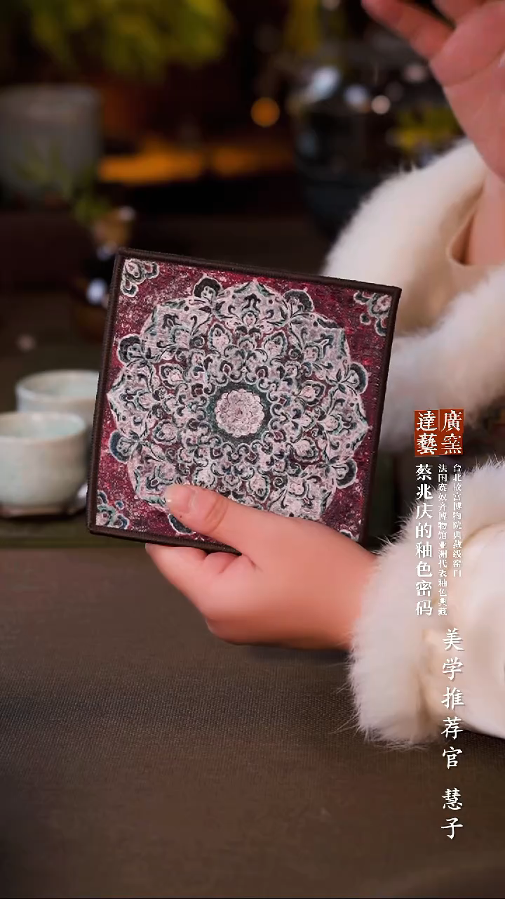 广达窑艺·茶具/茶杯