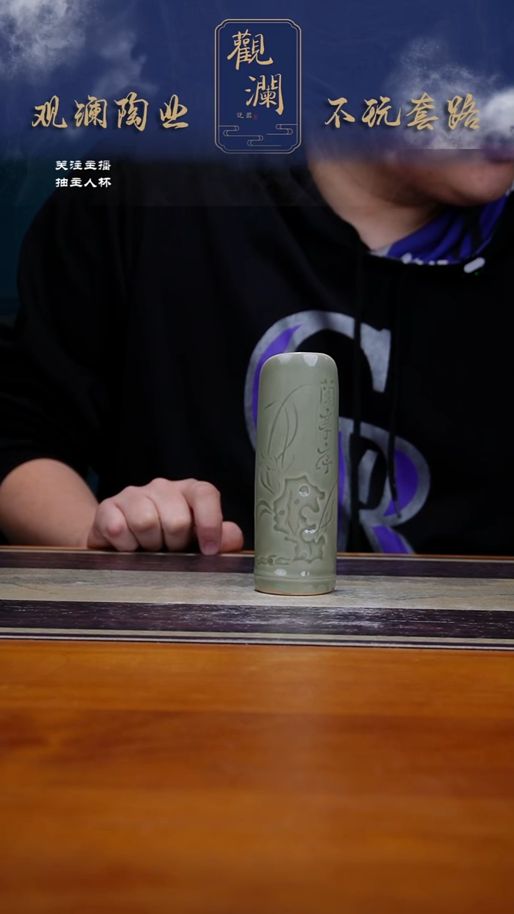 微瑕】耀州窑内外双刻茶则一个