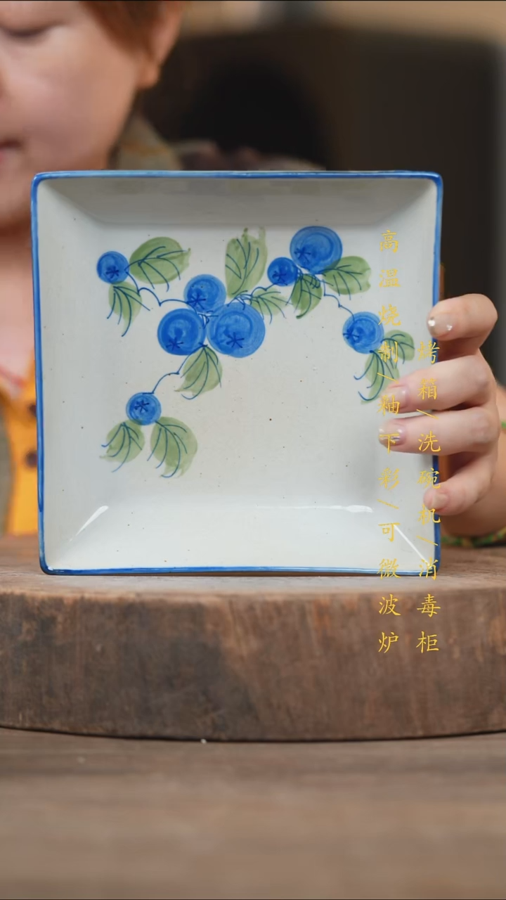 瓷片景德镇高温釉下彩（食品级）