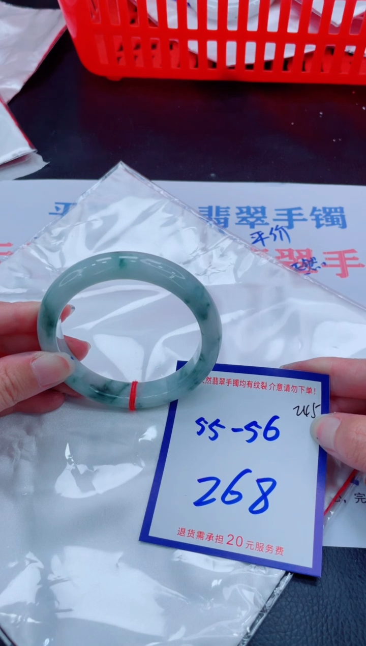 未镶嵌手镯翡翠11111111